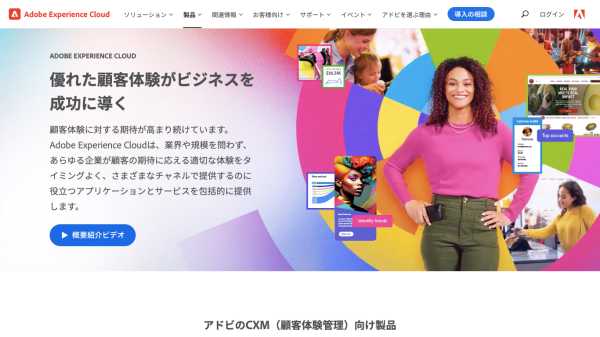 Adobe
