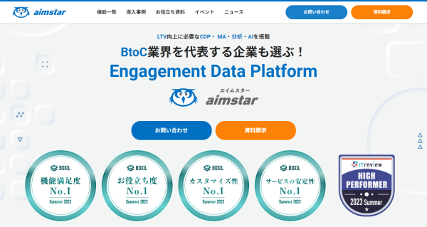 aimstar